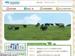 Sites similar to kumarakunou.jp