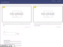 Sites similar to kumarcial-gekijo.jp