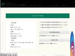 Sites similar to kumareha.jp