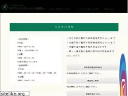Sites similar to kumareha.net