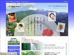 Sites similar to kumarei.co.jp