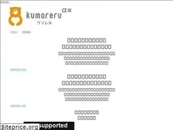 Sites similar to kumareru.com