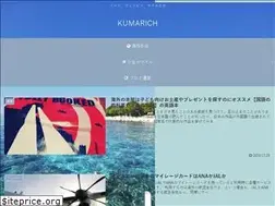 Sites similar to kumarich.net