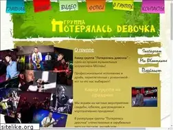 Sites similar to kumarin.ru