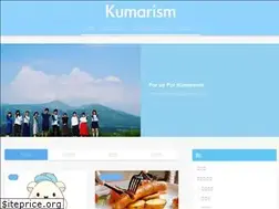 Sites similar to kumarism.jp