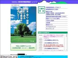 Sites similar to kumaroukikyo.or.jp