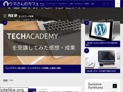 Sites similar to kumasan-cafe.com