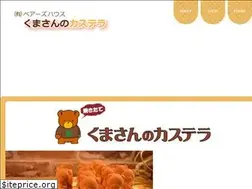 Sites similar to kumasan-kasutera.com