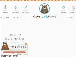 Sites similar to kumasan-kodomo.com