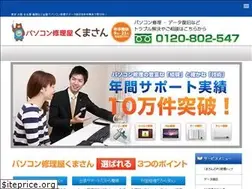 Sites similar to kumasan-pc.com