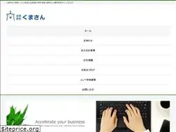 Sites similar to kumasanda.jp