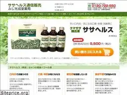 Sites similar to kumasasa.net