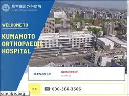Sites similar to kumasei.jp