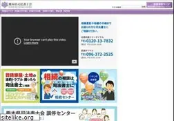 Sites similar to kumashi.jp
