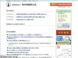 Sites similar to kumashikai.or.jp