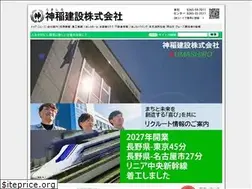Sites similar to kumashiro.co.jp