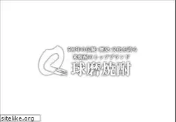 Sites similar to kumashochu.or.jp