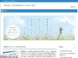 Sites similar to kumasoku.or.jp