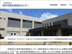 Sites similar to kumasun.net