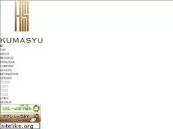 Sites similar to kumasyu.co.jp
