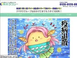 Sites similar to kumataku.com