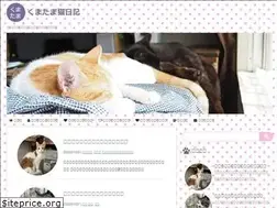 Sites similar to kumatama-diary.com