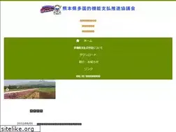 Sites similar to kumatamen.jp
