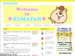 Sites similar to kumatan-wcjapan.com