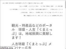 Sites similar to kumatop.com
