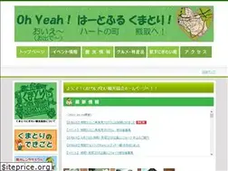 Sites similar to kumatori-kankou.com