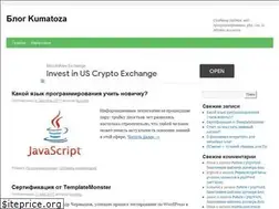 Sites similar to kumatoz.ru