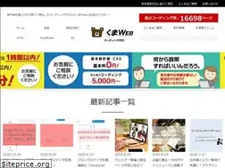 Sites similar to kumaweb-d.com