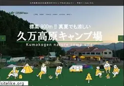 Sites similar to kumax.co.jp