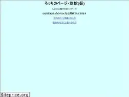 Sites similar to kumax.net