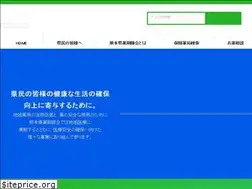 Sites similar to kumayaku.or.jp
