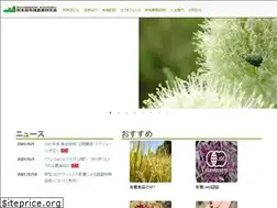 Sites similar to kumayuken.org