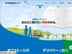 Sites similar to kumayusou.jp
