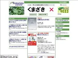 Sites similar to kumazasa.co.jp