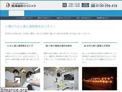 Sites similar to kumazawa-dental.org