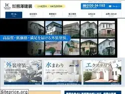 Sites similar to kumazawa-kensou.com