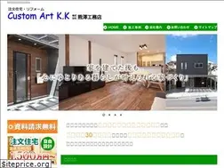 Sites similar to kumazawa-koumuten.com
