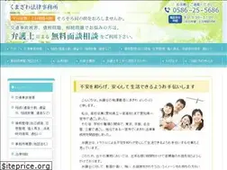Sites similar to kumazawa-law.com