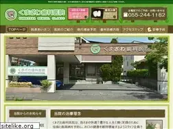 Sites similar to kumazawa-shika.com