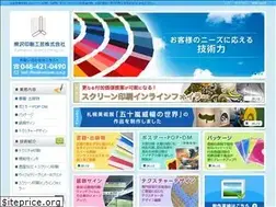 Sites similar to kumazawa-sp.co.jp