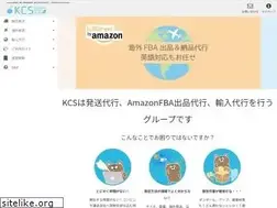 Sites similar to kumazone.jp