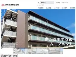 Sites similar to kume-ind.co.jp