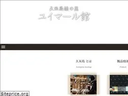 Sites similar to kume-tumugi.com