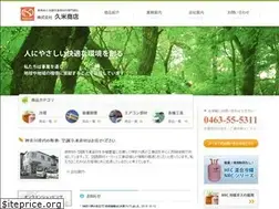 Sites similar to kume.com