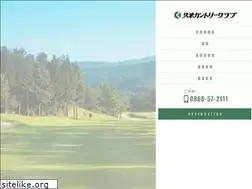 Sites similar to kumecc.co.jp