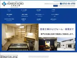 Sites similar to kumeda-kobo.com